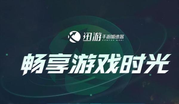 pubg国际服辅助怎么下载（如何在手机上下载pubg国际服辅助器？）