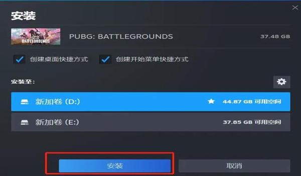 pubg如何窗口化