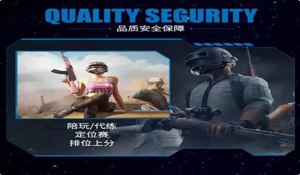 绝地求生导盲犬辅助怎么开