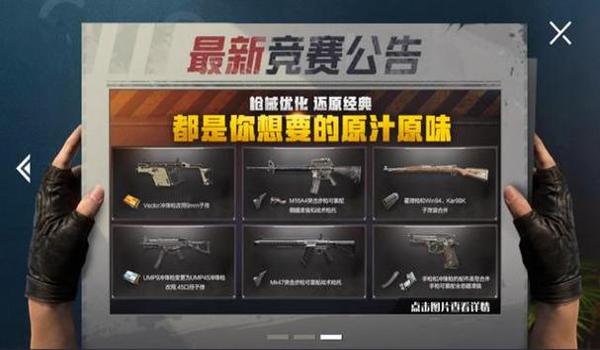 最大的绝地求生辅助群是什么