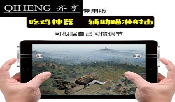 绝地求生夜晚模式辅助怎么开