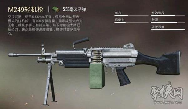 绝地求生什么辅助精灵最好（绝地求生中最受欢迎的辅助精灵有哪些？）