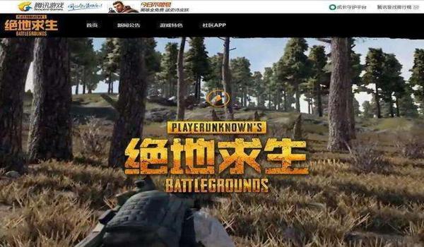 绝地求生辅助252是什么（绝地求生辅助252的功能有哪些？）