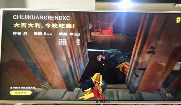 绝地求生网吧怎么玩不了（如何解决绝地求生在网吧无法启动的问题？）