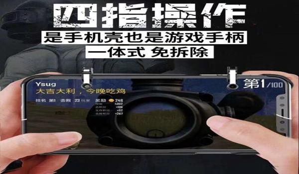 绝地求生辅助软件是什么