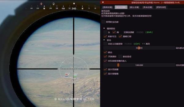 绝地求生外挂怎么治不了