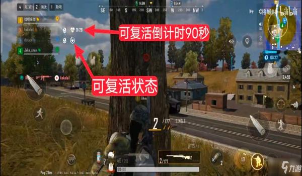 绝地求生怎么禁止队友说话