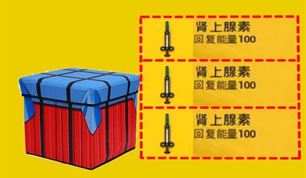 绝地求生怎么快速拾取物资