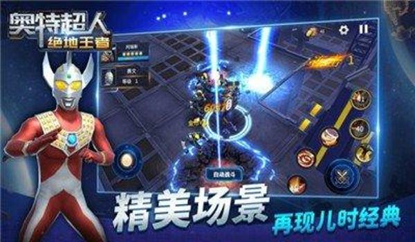 超人插件绝地求生辅助怎么用（超人插件绝地求生辅助的基本功能有哪些？）