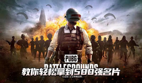 低配版绝地求生lite辅助怎么用（低配版绝地求生lite辅助有哪些常见功能？）