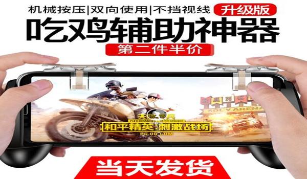 苹果绝地求生辅助器怎么下载（苹果绝地求生辅助器的下载步骤是什么？）
