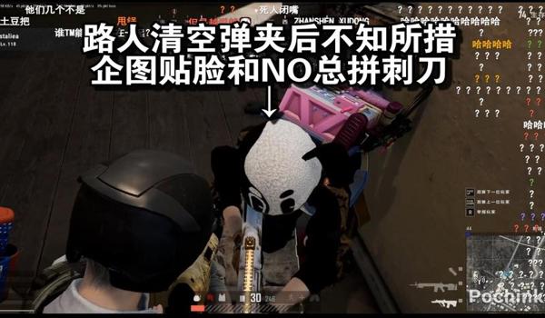 绝地求生怎么设置拿枪就自动