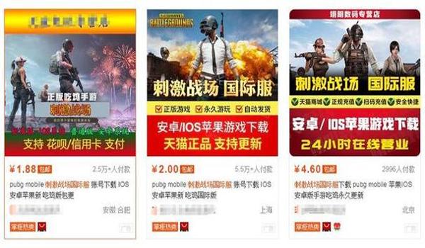 绝地求生辅助试用版怎么下载（如何在官方网站找到绝地求生辅助试用版的下载链接？）