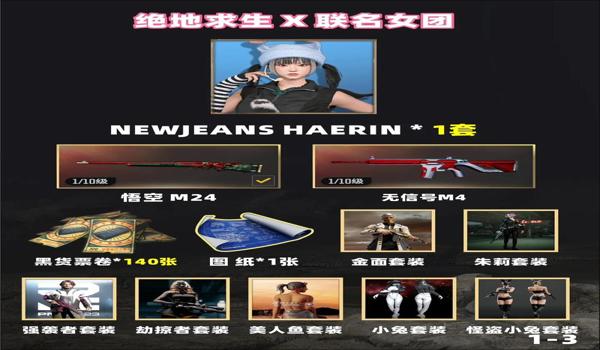 pubg为什么充不了钱