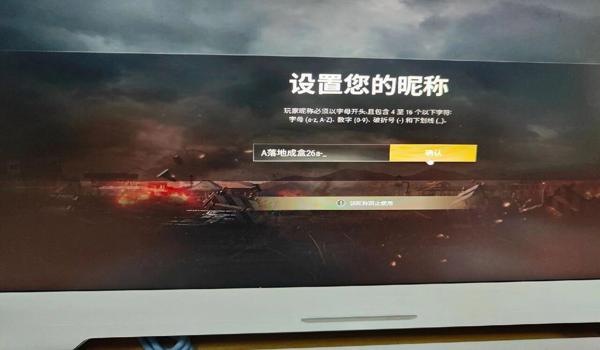 绝地求生字母辅助怎么开
