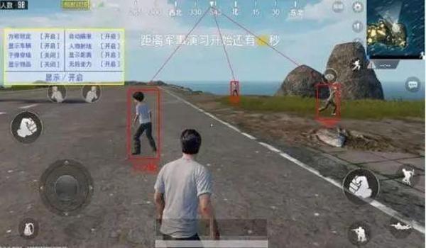 绝地求生怎么分辨外挂