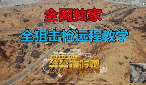 绝地求生歪头怎么移动