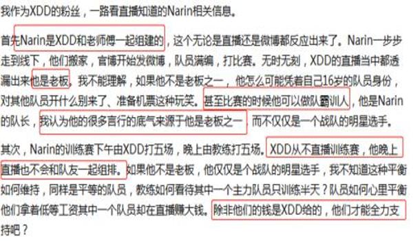 绝地求生小叮当直播间叫什么（小叮当的直播间在斗鱼平台的房间号是什么？）