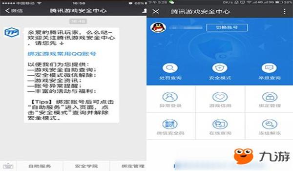 绝地求生主播辅助插件是什么
