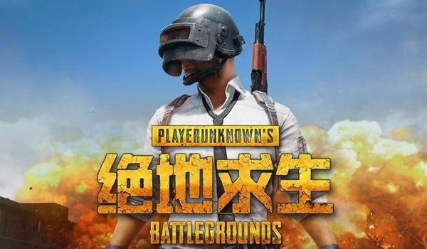 绝地求生外挂会封电脑吗