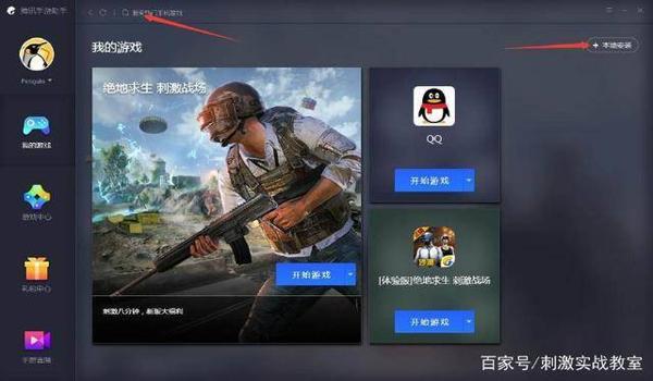 绝地求生超级助手封号吗（绝地求生超级助手的功能和使用情况是怎样的？）