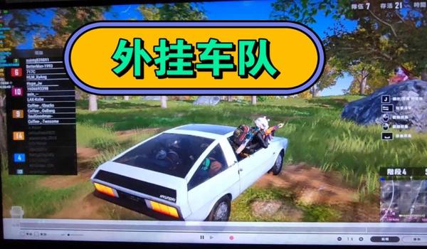 绝地求生举报外挂管用吗