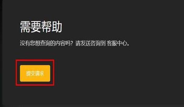 pubg开辅助器可以申诉成功吗