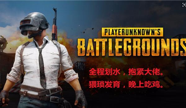 绝地求生辅助清理软件叫什么（绝地求生辅助清理软件的主要功能是什么？）