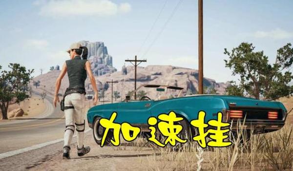 绝地求生辅助演戏怎么用（绝地求生辅助演戏的基本操作步骤是什么？）