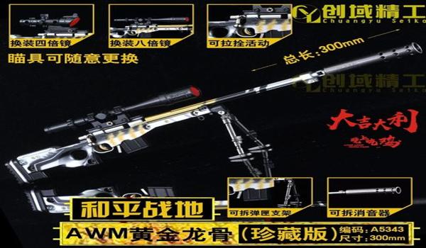 绝地求生怎么删除游戏