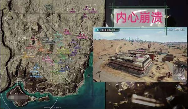 绝地求生怎么跑毒圈