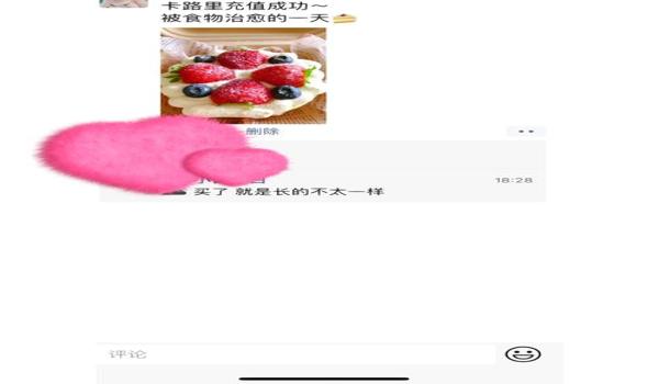 绝地求生辅助群微信怎么加入