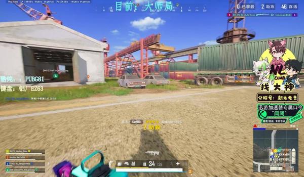 绝地求生不开挂能上大师吗