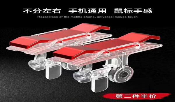 pubg要辅助器吗