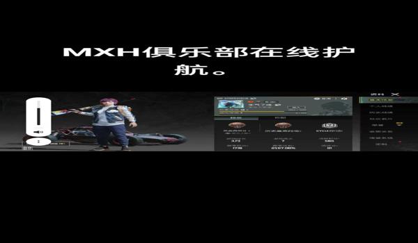 绝地求生国际服蓝鲸辅助怎么用