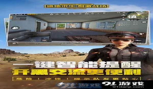 pubg测试服免费科技如何下（pubg测试服的免费加速服务有哪些？）