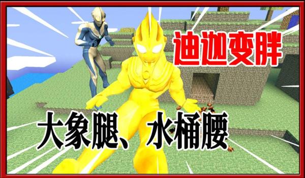绝地求生迪迦辅助怎么用（绝地求生迪迦辅助的基本功能有哪些？）