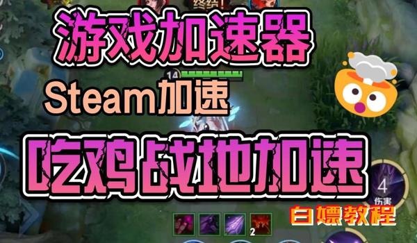 steam绝地求生怎么看服务器