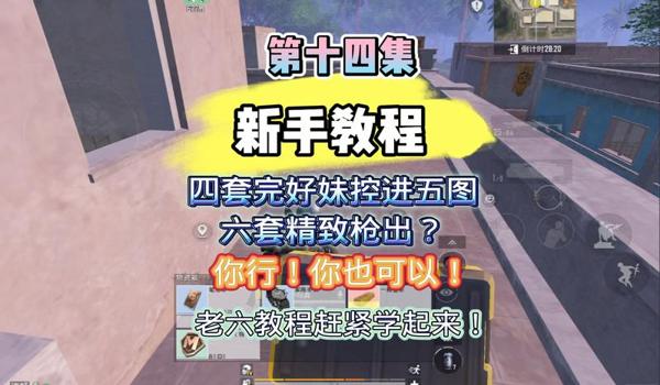 pubg国际服地铁逃生怎么下载龙珠（如何在手机上下载pubg国际服地铁逃生龙珠版本？）