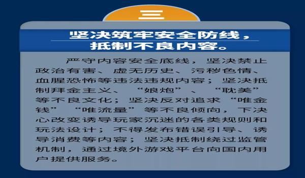 绝地求生黑洞辅助封号怎么解除
