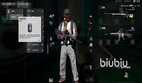 买pubg账号需要注意什么