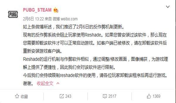绝地求生如何卸载