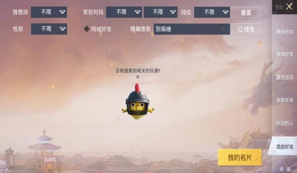 xbox绝地求生有辅助瞄准吗怎么开（xbox版《绝地求生》是否有自带的瞄准辅助功能？）