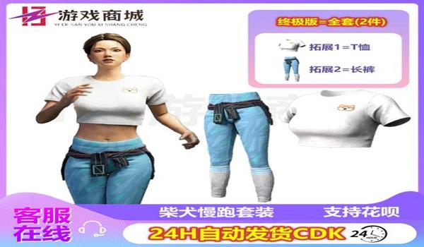 如何把pubg的皮肤卖掉
