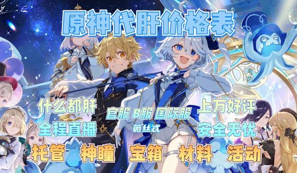 琉璃绝地求生国际服辅助怎么用（琉璃绝地求生国际服辅助的基本功能是什么？）