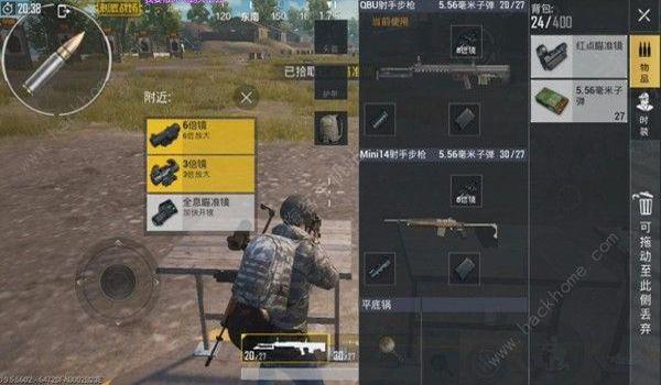 绝地求生能开辅助瞄准吗