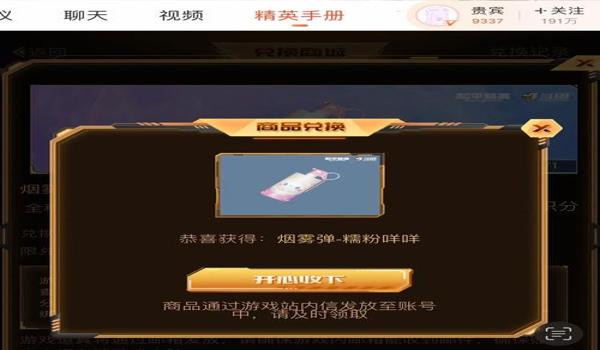 绝地求生在烟雾弹里卡是什么的问题（在绝地求生中，如何有效利用烟雾弹卡视野？）
