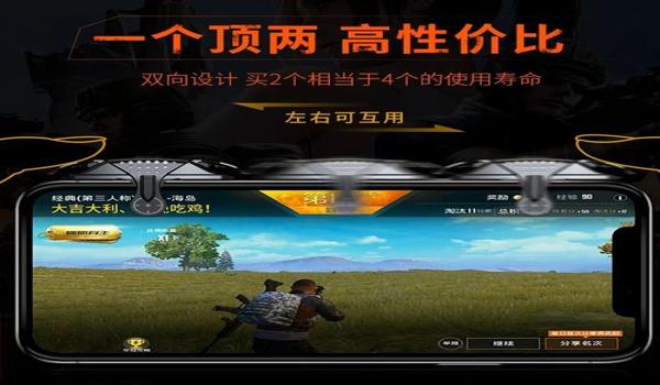 绝地求生手游有挂吗