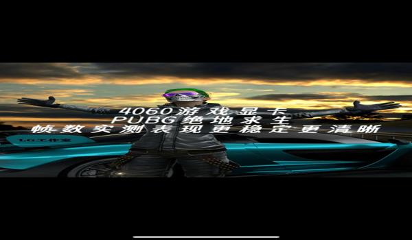 电脑绝地求生怎么打不开