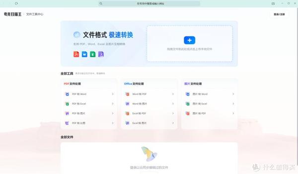 夸克可以安装脚本吗（如何在夸克浏览器中安装用户脚本？）